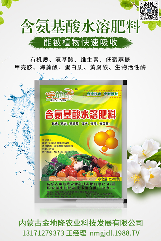 木耳菜多少錢一斤？2020木耳菜種植前景如何？（附種植技術(shù)）