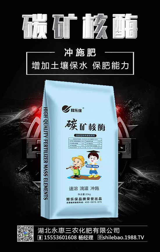 土地想“擁抱”化肥，化肥不可過長(zhǎng)“擁抱”土地