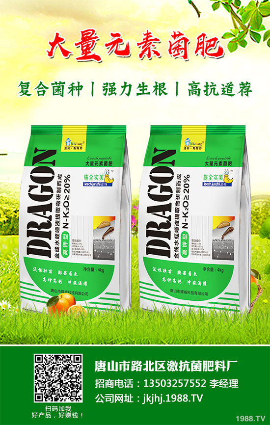 落葵蛇眼病有哪些危害？該如何防治？快來看看吧！