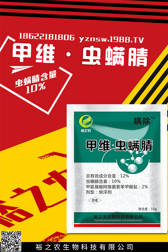 國內(nèi)殺蟲劑價格