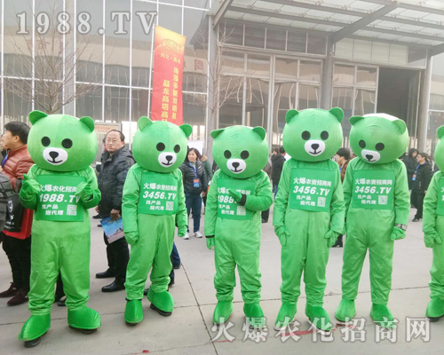     在2019第30屆河北植保會上火爆小熊“爆爆”熱舞進行中