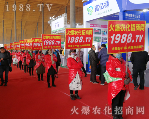     2019河北石家莊植保會上火爆農(nóng)化網(wǎng)精英干出不凡戰(zhàn)績！