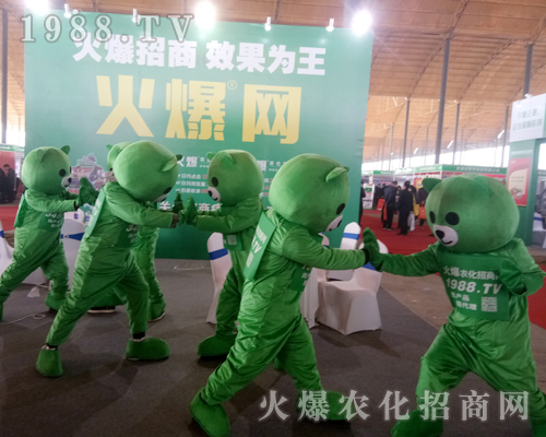    火爆宣傳、鋪天蓋地，火爆農(nóng)化招商網(wǎng)2019第30屆河北植保會(huì)戰(zhàn)績(jī)輝煌！