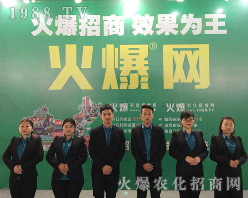     2019第30屆河北植保會亮點突顯，1988.TV成焦點！