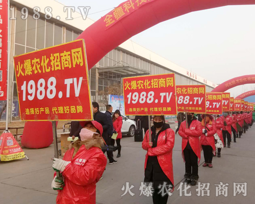     2019第30屆河北植保會，火爆農(nóng)化網(wǎng)凱旋而歸！