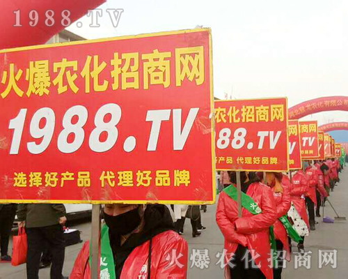     2019河北石家莊植保會，1988.TV活力表現(xiàn)引人關(guān)注！