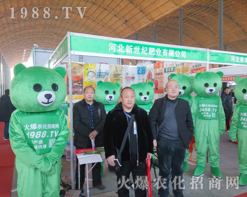     2019河北植保會(huì)火爆小熊“爆爆”受人歡迎
