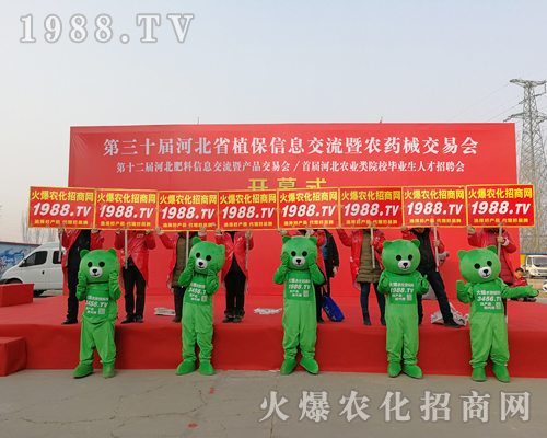     風雨見彩虹，2019河北石家莊植保會上的紅衣紳士創(chuàng)佳績！