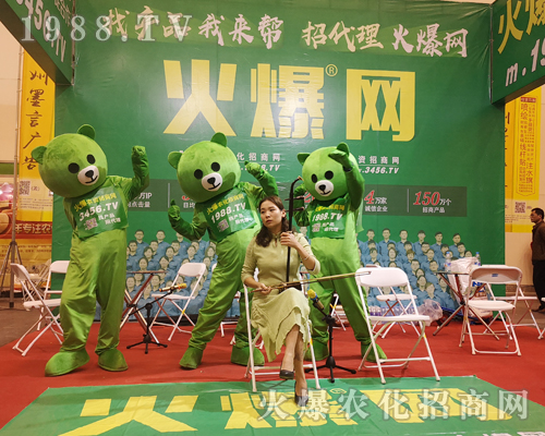     2019中原農(nóng)資雙交會(huì)火爆農(nóng)化網(wǎng)宣傳，創(chuàng)意無(wú)限！