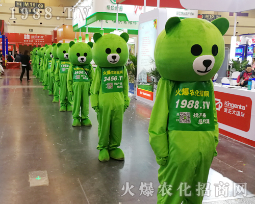     2019第十六屆中原農(nóng)資會(huì)火爆小熊“爆爆”不拼顏值，拼勤奮！