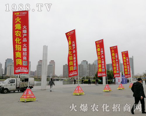     2019河南春季植保會(huì)火爆農(nóng)化網(wǎng)名揚(yáng)四方！