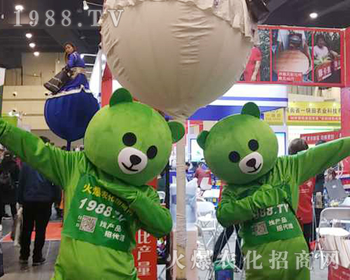     2019第十六屆中原肥料會1988.TV吸流量，圈粉絲，找爆爆熊！