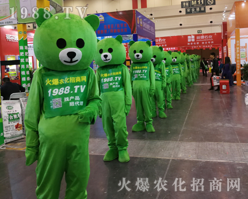     1988.TV在2019第十六屆中原肥料會成為焦點(diǎn)！