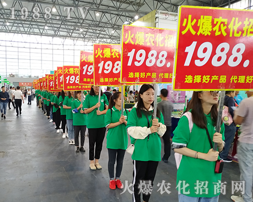     2019第16屆昆明農資會上農化網(wǎng)的團隊表現(xiàn)不凡