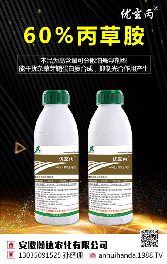 森林殺蟲劑價格