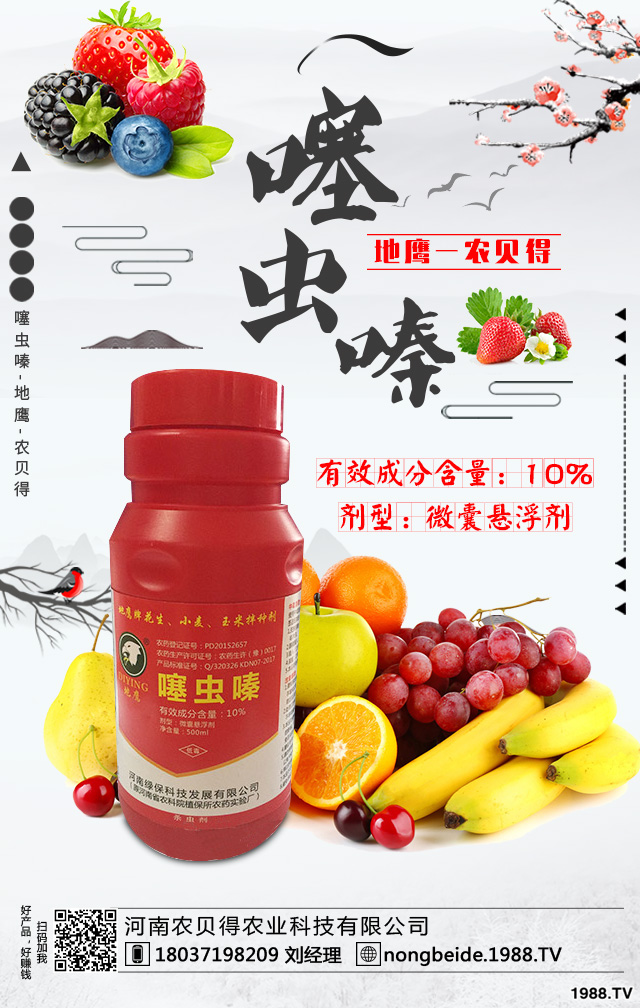 大蔥病害怎么防治？大蔥常見病蟲害防治