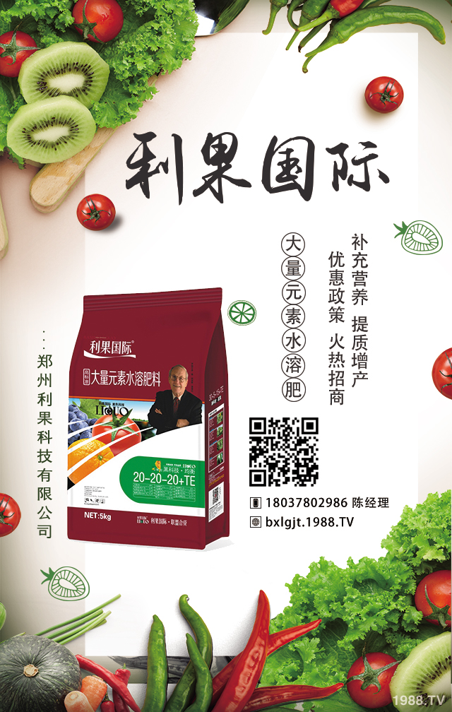 番茄肥害危害大，番茄肥害診斷與防治方法