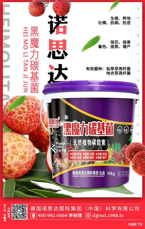 芹菜早疫病怎么辦，芹菜早疫病防治措施！