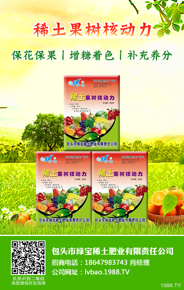 西瓜果形不正怎么辦？西瓜果形不正的防治技巧