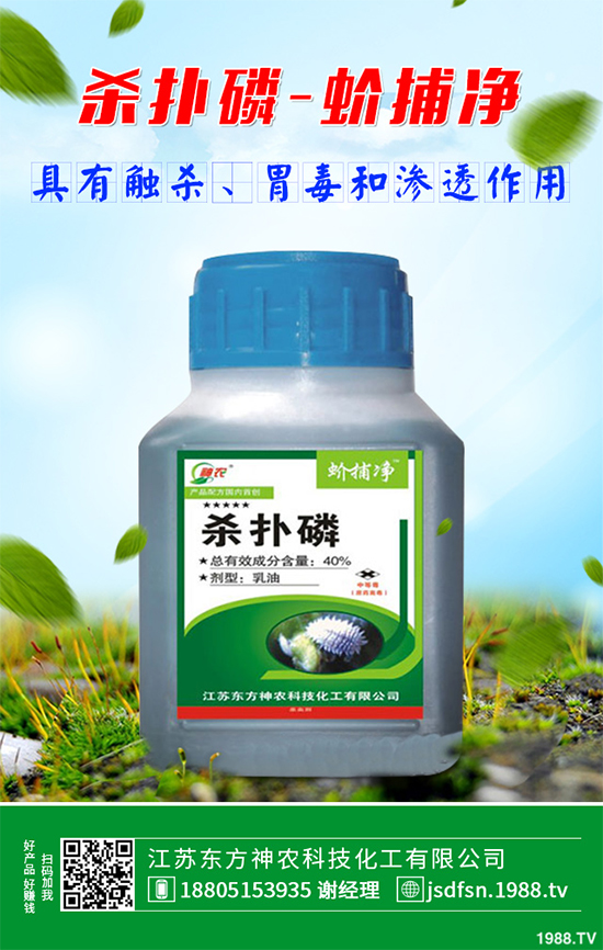 水稻殺蟲劑價(jià)格