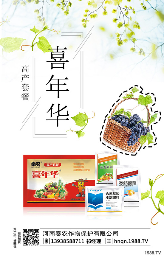 復(fù)合肥價格