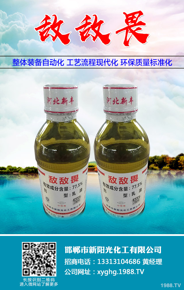 四聚乙醛怎么使用效果好？四聚乙醛不同劑型使用技巧
