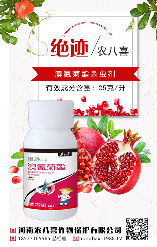 番木瓜如何取得高產(chǎn)？番木瓜施肥技術(shù)