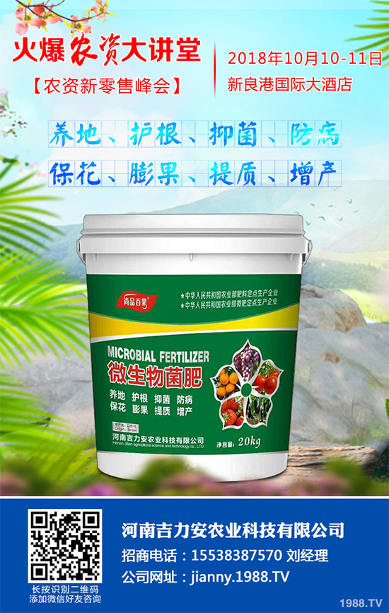 菜黑斑病有哪些危害？該如何防治？芹菜黑斑病防治措施