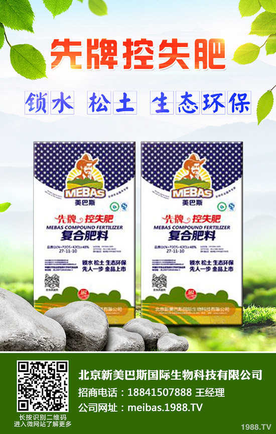 秋季苗木如何栽植?苗木秋季栽植注意事項有哪些?