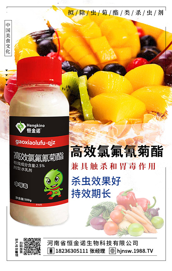 棉花蚜蟲大面積爆發(fā)怎么辦？棉花蚜蟲的危害及防治措施！