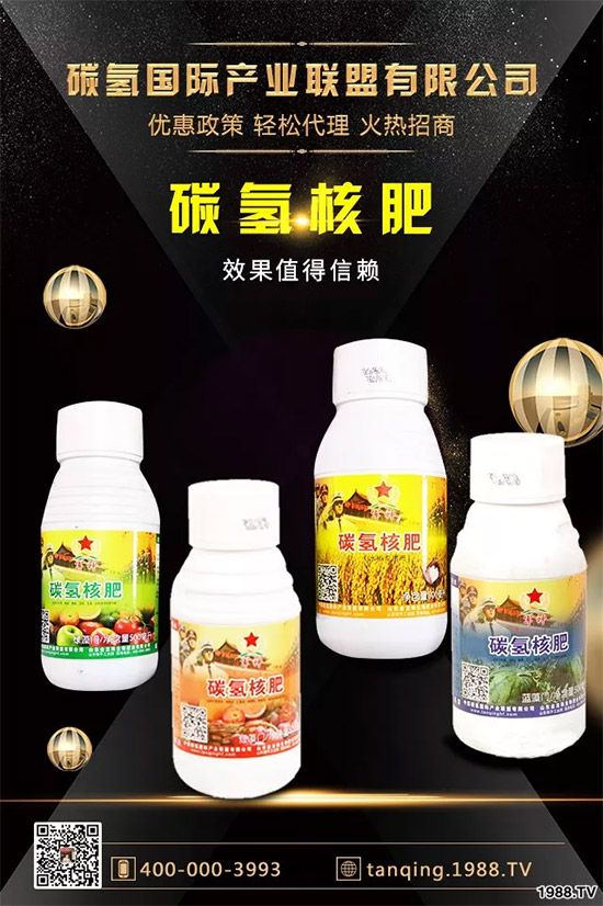 上百家媒體報(bào)道，打造超過(guò)歐盟食品標(biāo)準(zhǔn)作物！碳?xì)浜朔示褪沁@么火爆！