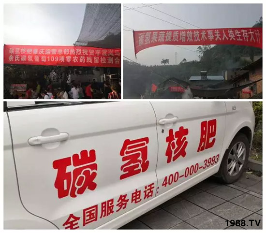 上百家媒體報(bào)道，打造超過(guò)歐盟食品標(biāo)準(zhǔn)作物！碳?xì)浜朔示褪沁@么火爆！