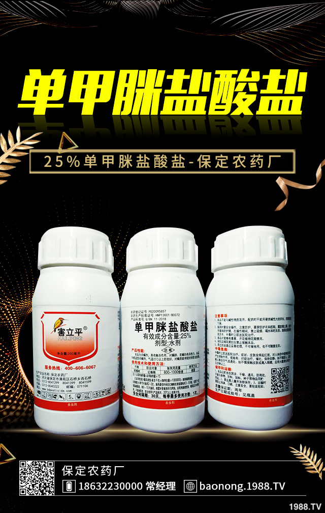 草莓芽線蟲病可用什么方法？草莓芽線蟲病防治技巧