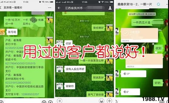 蚜蟲(chóng)、飛虱防不??？一片藥輕松搞定！預(yù)防率95%，持效長(zhǎng)達(dá)120天！