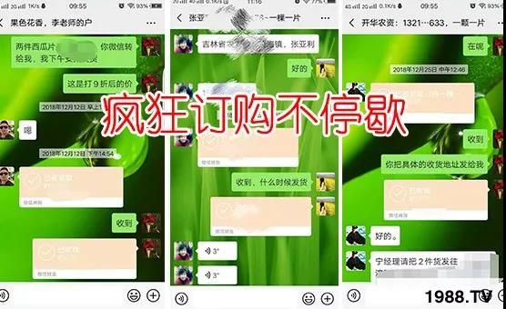 蚜蟲(chóng)、飛虱防不??？一片藥輕松搞定！預(yù)防率95%，持效長(zhǎng)達(dá)120天！