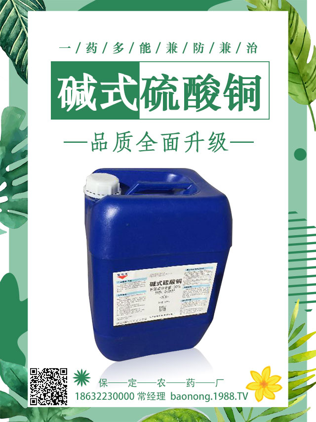 紅小豆病蟲害怎么防治？紅小豆病蟲害防治技巧