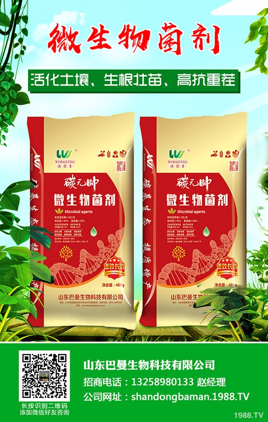 近期國內(nèi)鉀肥市場走勢偏淡!最新鉀肥行情走勢預(yù)測2019-9-23