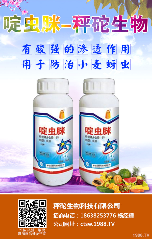 小麥病蟲害怎么辦？小麥早期病蟲害防治方法