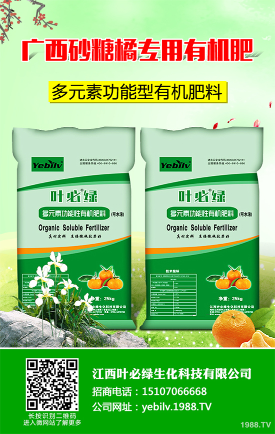     豌豆是日常生活中常見的蔬菜，營(yíng)養(yǎng)價(jià)值豐富、深受人們喜愛。在豌豆種植過(guò)程中難免會(huì)出現(xiàn)一些病害的侵襲，其中豌豆銹病是非常常見的一種，如果不及時(shí)防治就會(huì)導(dǎo)致荷蘭豆嚴(yán)重減產(chǎn)。那么，豌豆銹病有哪些危害癥狀呢？該如何防治？