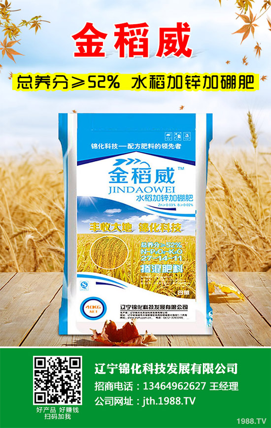 1茼蒿大概什么時候種植？茼蒿的種植時間及種植技術(shù)