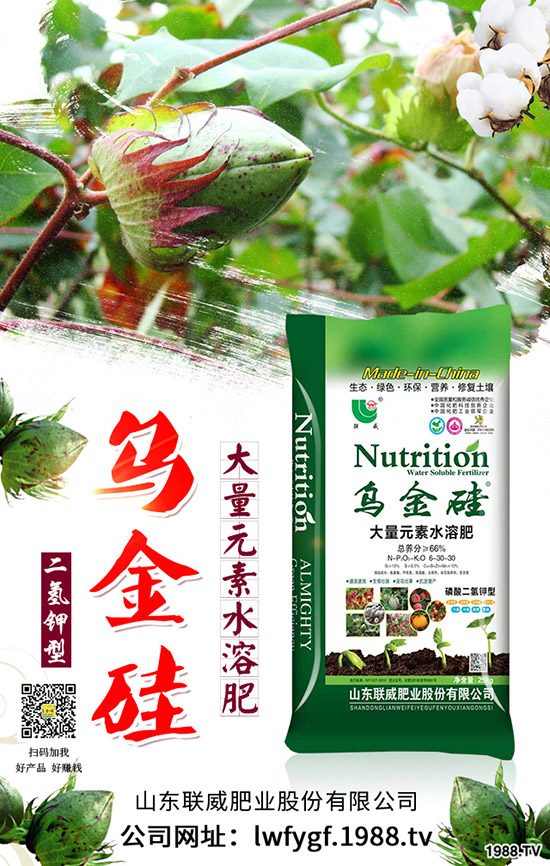 國慶節(jié)前!最新磷酸一銨價(jià)格行情走勢(shì)分析2019-9-27