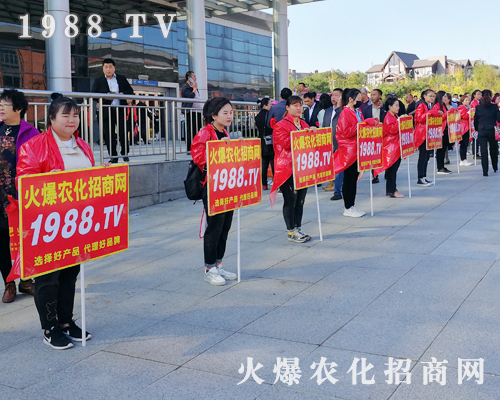 2019東北四省植保會，火爆農(nóng)化招商網(wǎng)激情四射！