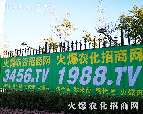 2019長(zhǎng)春第十二屆東北四省植保會(huì)，火爆農(nóng)化招商網(wǎng)全力以赴！