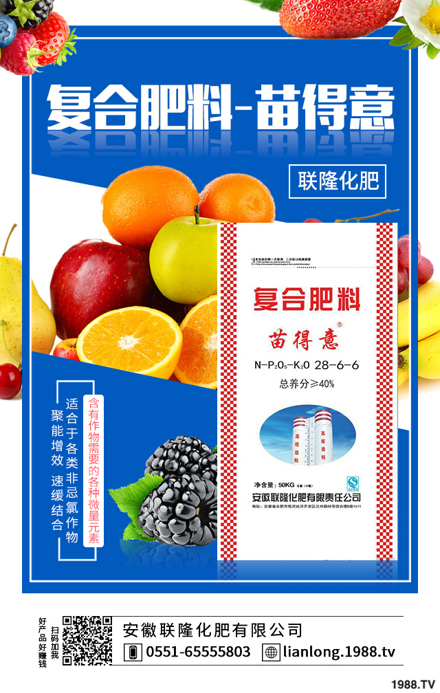 果樹凍害怎么辦？果樹凍害八大補(bǔ)救要點