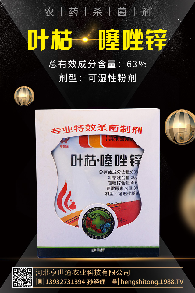 西葫蘆短粗病怎么辦？西葫蘆短粗病的成因和預(yù)防措施