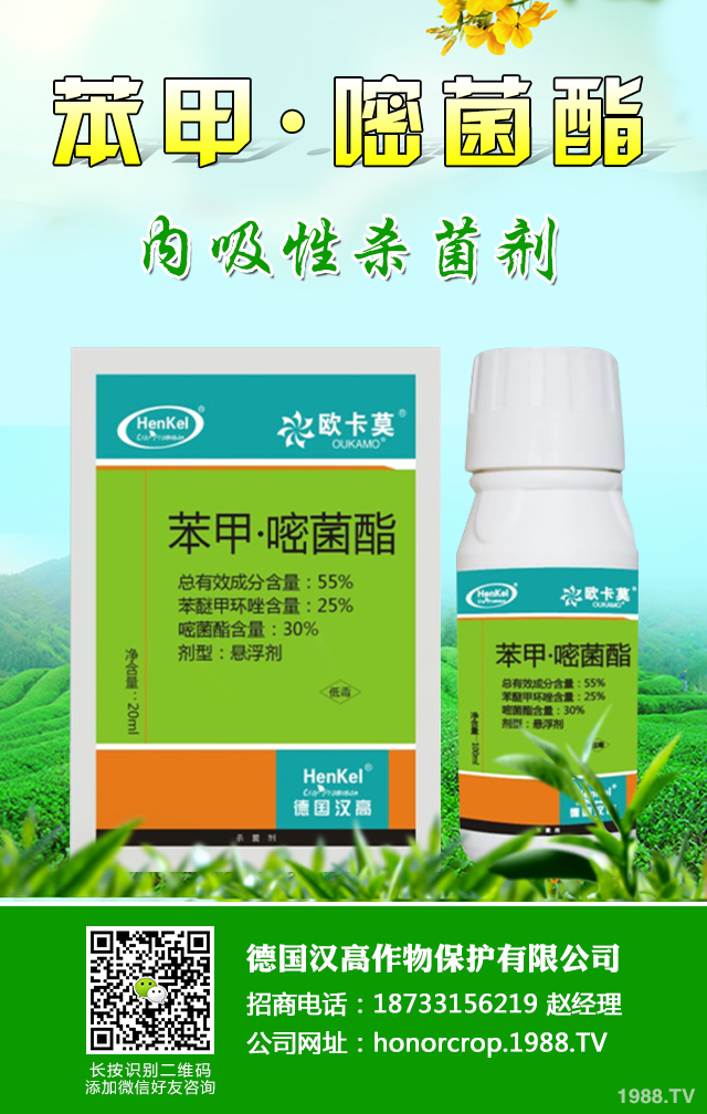 棗銹病如何防治才有效?棗銹病有效防治技巧