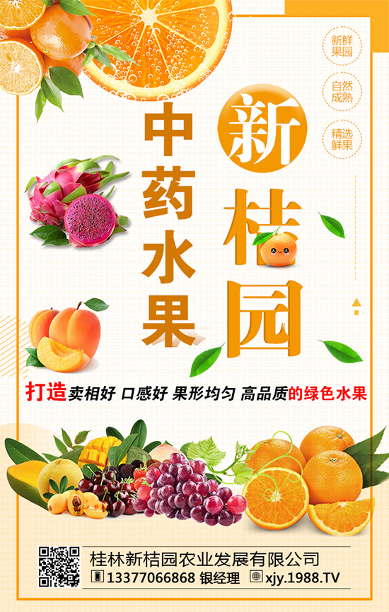 大蔥干尖怎么回事？大蔥干尖防治措施！