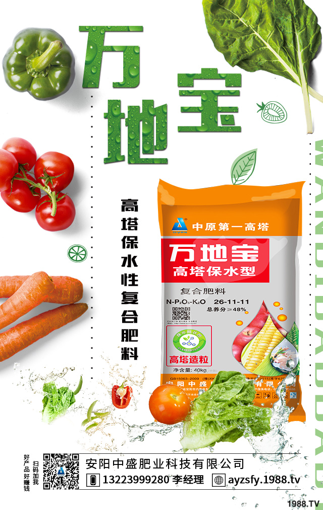 冬季油菜怎么防凍？冬季油菜防凍措施