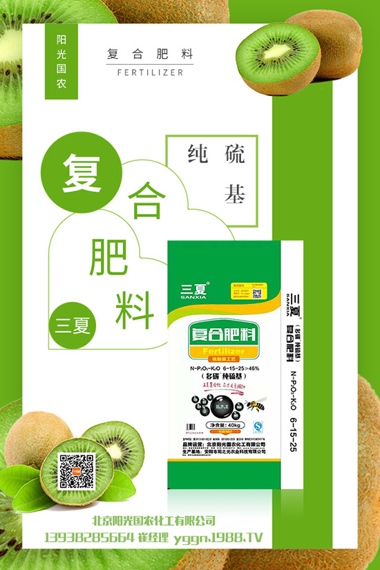     復(fù)合肥行情節(jié)前能否反轉(zhuǎn)？2020年1月10日今日復(fù)合肥價(jià)格早報(bào)！