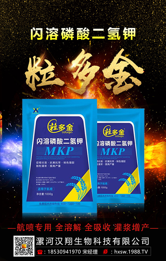 西瓜想高產(chǎn)，要了解西瓜吸收肥料的規(guī)律！